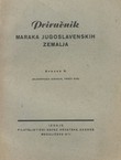 Priručnik maraka jugoslavenskih zemalja 6. Slovenska izdanja, treći dio