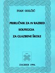 Priručnik za IV razred solfeggia za glazbene škole