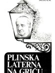 Plinska laterna na Griču