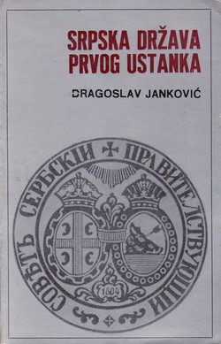 Srpska država Prvog ustanka