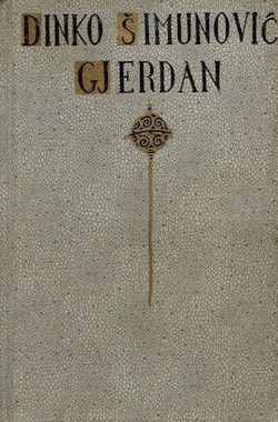 Gjerdan