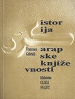 Istorija arapske književnosti