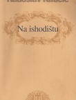 Na ishodištu. Književnost u hrvatskim zemljama od 7. do 12. stoljeća