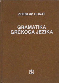 Gramatika grčkoga jezika