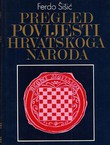 Pregled povijesti hrvatskoga naroda (4.izd.)