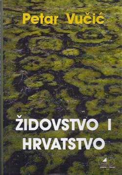 Židovstvo i hrvatstvo. Prilog istraživanju hrvatsko-židovskih odnosa