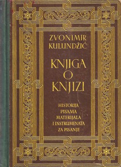 Knjiga o knjizi. Historija pisama, materijala i instrumenata za pisanje