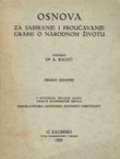 Osnova za sabiranje i proučavanje građe o narodnom životu (2.izd.)