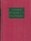 Odjeci Oktobra u jugoslavenskim zemljama