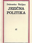 Jezična politika