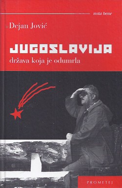 Jugoslavija. Država koja je odumrla