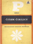 Čitam ćirilicu (2.izd.)