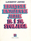 Hrvatski književni jezik 19. i 20. stoljeća