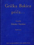 Grička Bakica priča...