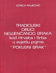 Tradicijski oblici nevjenčanog braka kod Hrvata i Srba u svjetlu pojma "Pokusni brak"