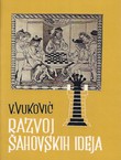 Razvoj šahovskih ideja (2.  prerađ. i proš.izd.)