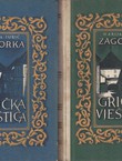 Grička vještica I-IV (2.izd.)