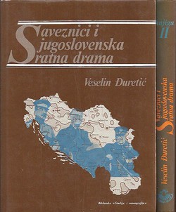 Saveznici i jugoslovenska ratna drama I-II (2.izd.)