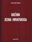 Rječnik jezika hrvatskoga