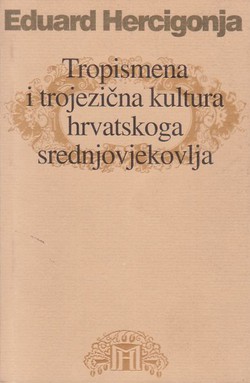 Tropismena i trojezična kultura hrvatskoga srednjovjekovlja