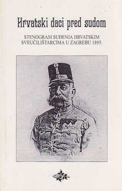 Hrvatski đaci pred sudom (pretisak iz 1895)