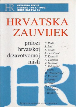 Hrvatska zauvijek. Prilozi hrvatskoj državotvornoj misli