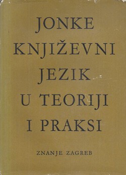 Književni jezik u teoriji i praksi (2.proš.izd.)