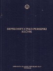 Srpskohrvatsko-persijski rečnik