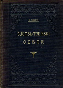 Jugoslavenski odbor