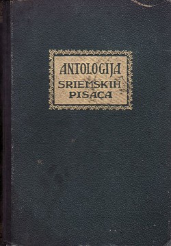 Antologija sriemskih pisaca