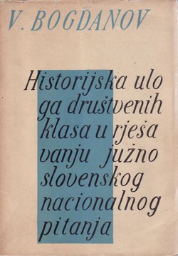 Historijska uloga društvenih klasa u rješavanju južnoslovenskog nacionalnog pitanja