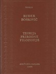 Teorija prirodne filozofije / Theoria philosophiae naturalis