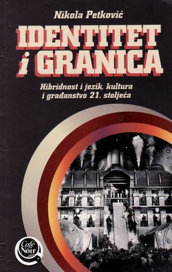 Identitet i granica. Hibridnost i jezik, kultura i građanstvo 21. stoljeća