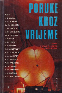 Poruke kroz vrijeme