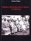 Srpska pravoslavna crkva i fašizam