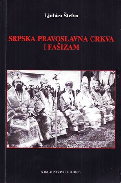 Srpska pravoslavna crkva i fašizam