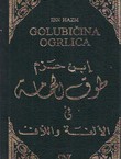 Golubičina ogrlica. O ljubavi i zaljubljenima