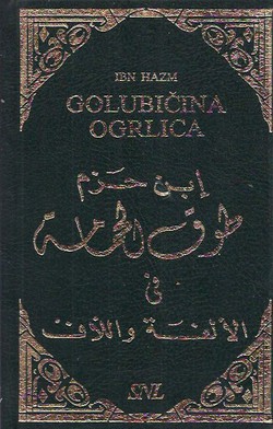 Golubičina ogrlica. O ljubavi i zaljubljenima