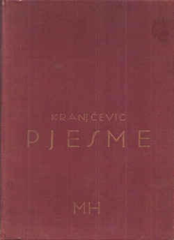 Pjesme (dop.izd.)