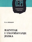 Razvitak i usavršavanje jezika