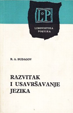 Razvitak i usavršavanje jezika