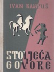 Stoljeća govore. Crtice iz historije naroda Jugoslavije