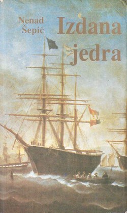 Izdana jedra