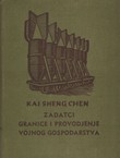 Zadatci, granice i provodjenje vojnog gospodarstva