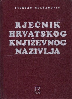 Rječnik hrvatskog književnog nazivlja