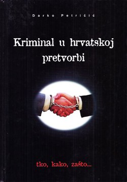 Kriminal u hrvatskoj pretvorbi. Tko, kako, zašto