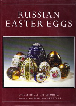 Russian Easter Eggs