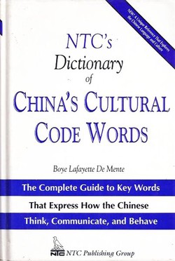 NTC's Dictionary of China's Cultural Code Words