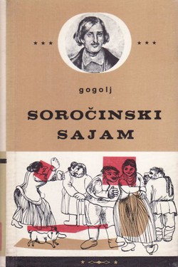 Soročinski sajam