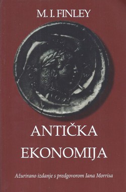 Antička ekonomija